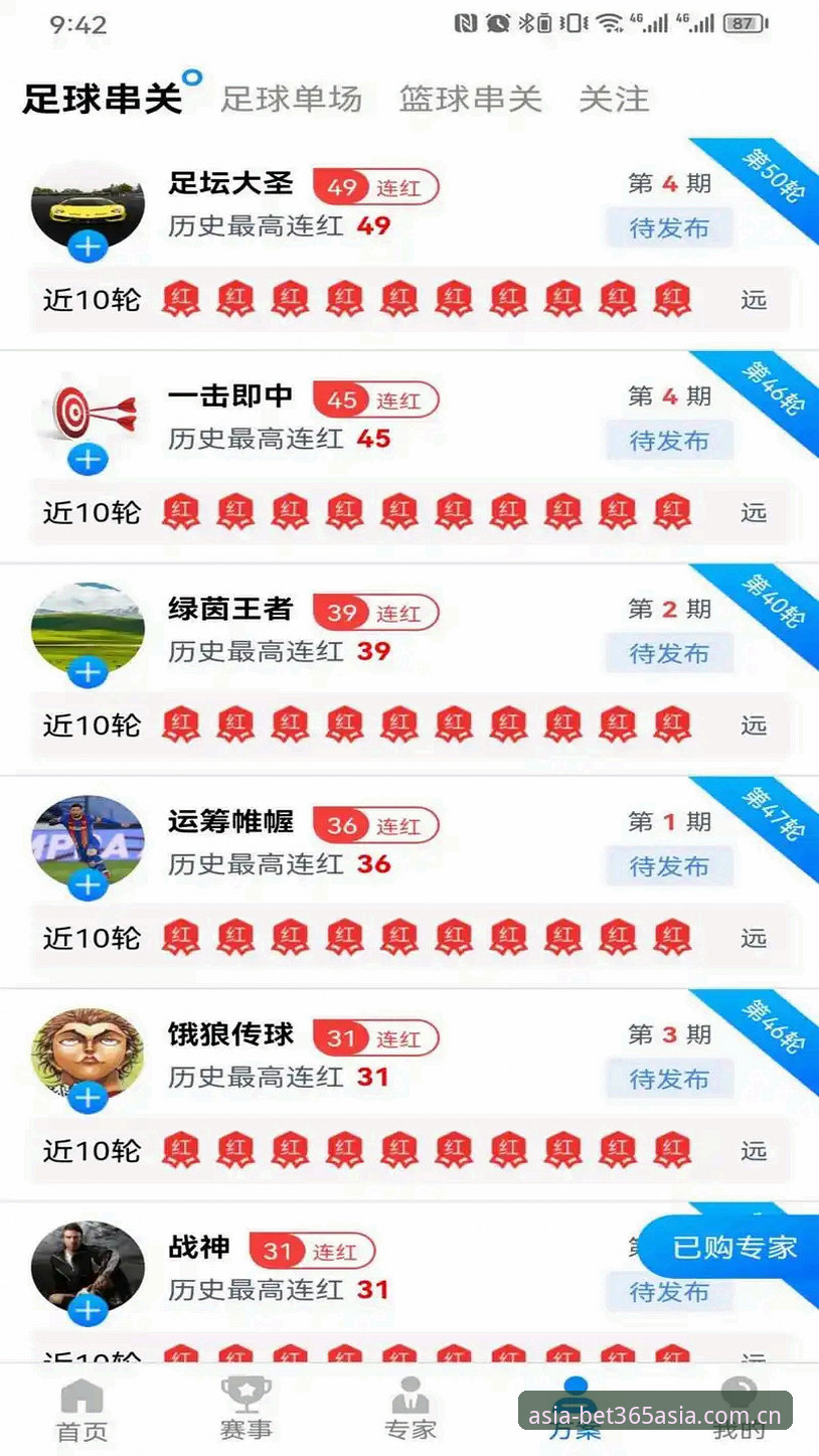 bet365体育官网 深度揭秘bet365亚洲体育官网:老用户告诉你投注平台背后的真实体验