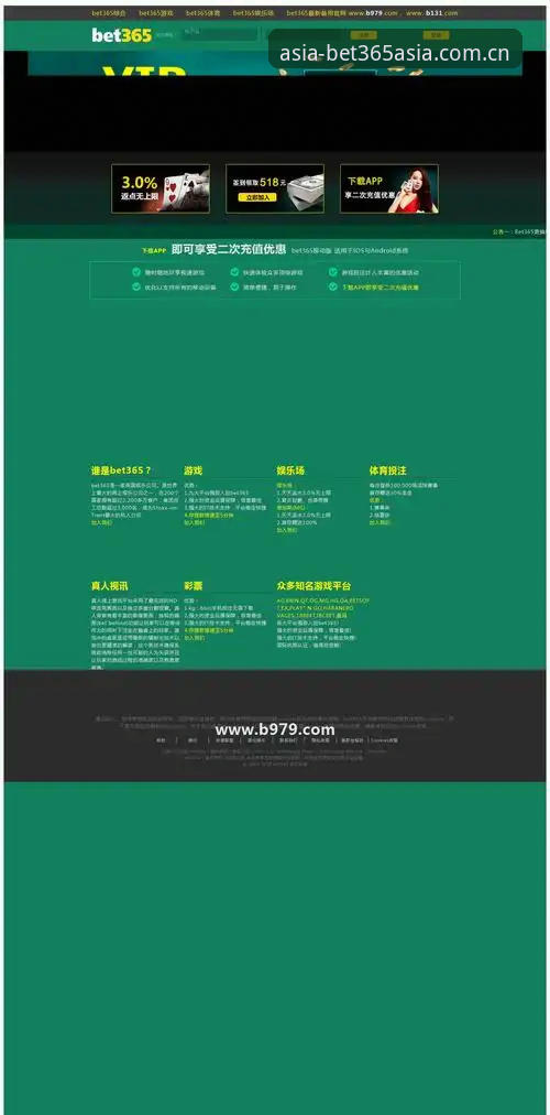 如何通过bet365投注指南快速掌握亚洲体育赛事分析？